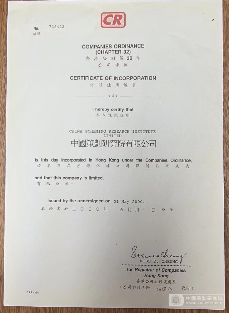 微信图片_20230707094859.jpg