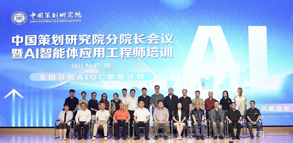 微信图片_2025-06-30_112633_741.jpg